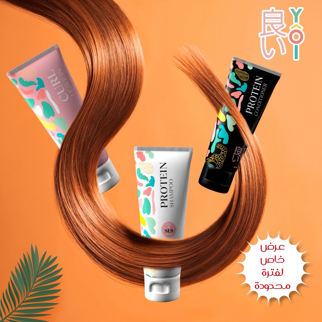 Shampoo + conditioner + curly cream 30 % off